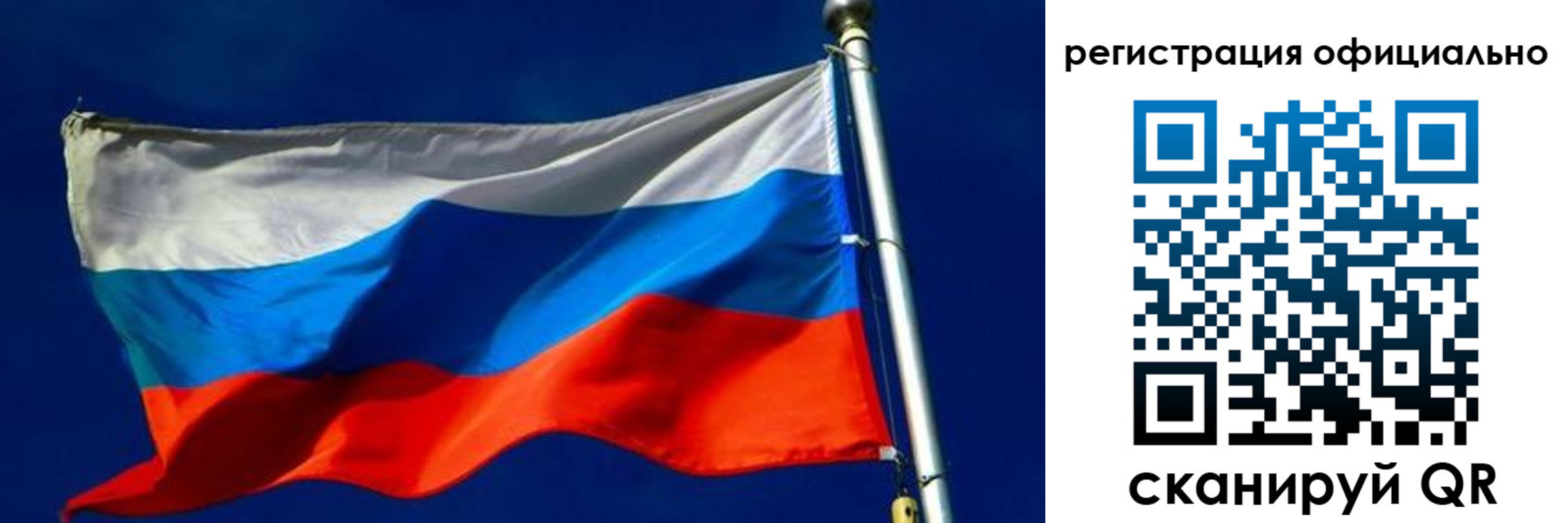 прописка гарантия в Большом Камне
