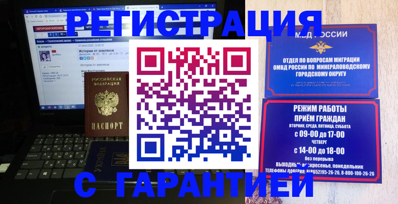 найти адрес прописки в Большом Камне